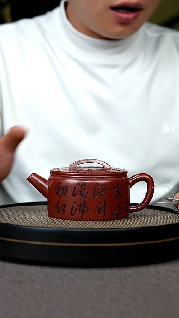 【闪购商品】紫砂茶壶宜兴原矿手工紫砂壶