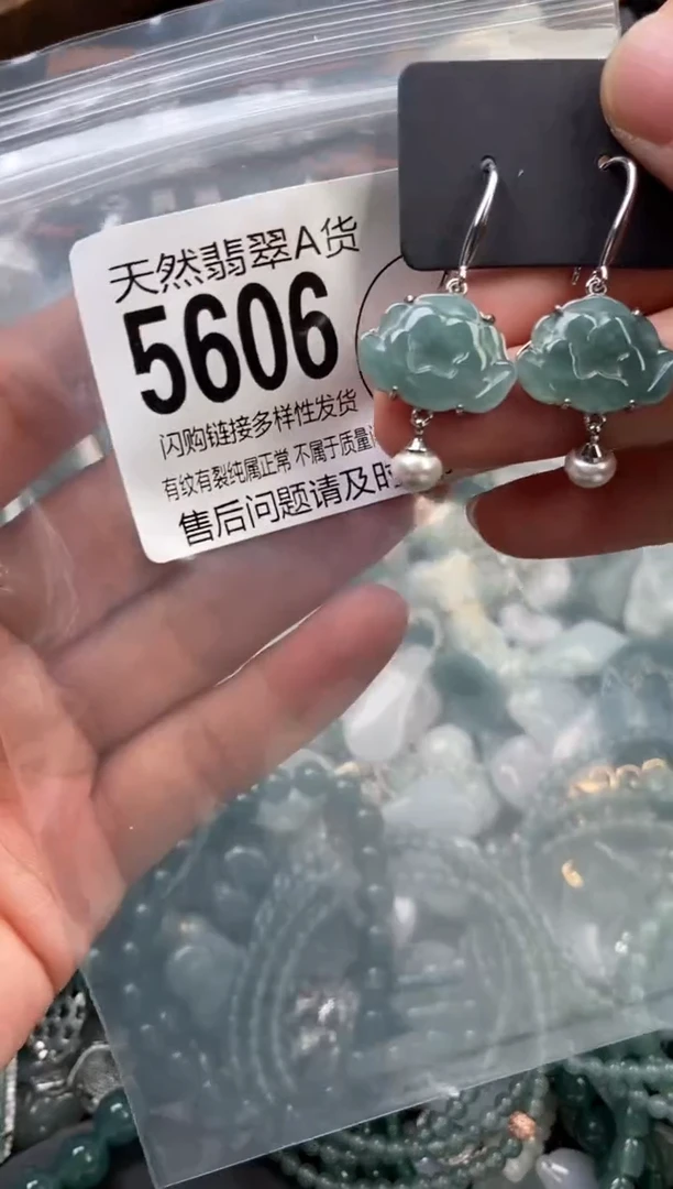 颈饰未镶嵌翡翠翡翠5606