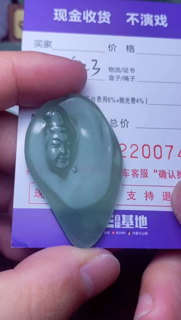 定制翡翠未镶嵌大*大新大新大新大新