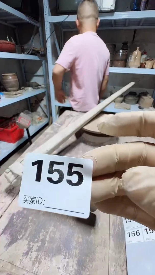 雷**行0818老王直播间专属链接