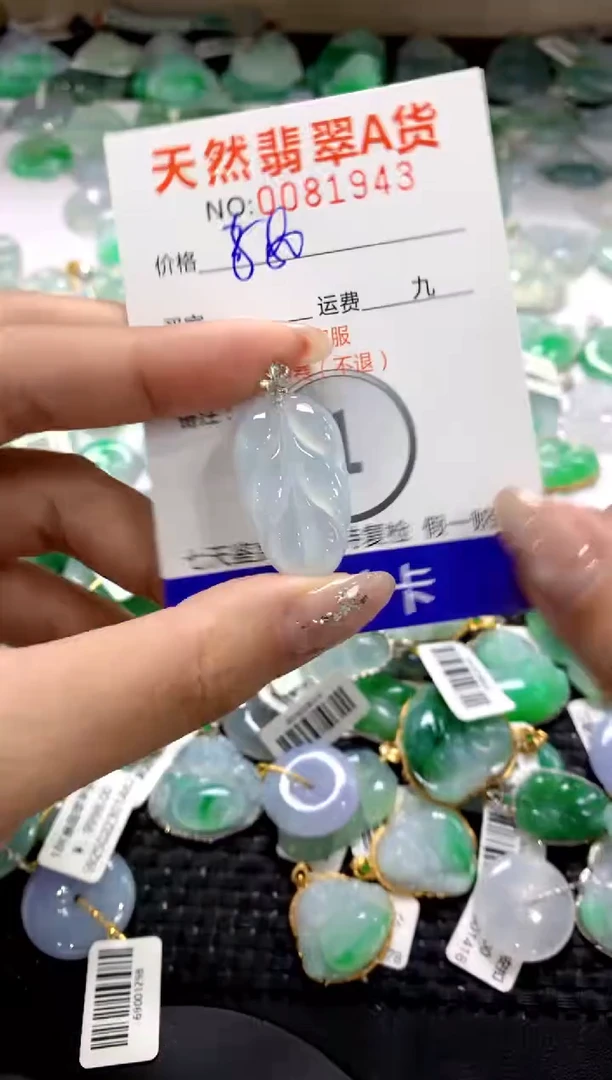 颈饰18K金镶嵌翡翠1111111111111111