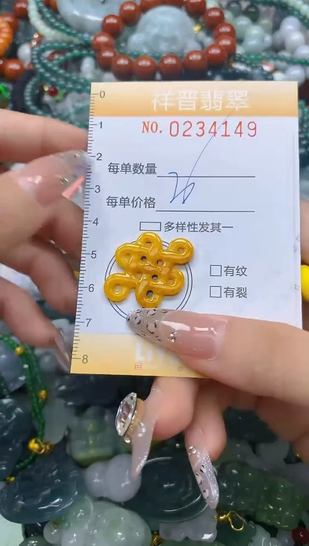 颈饰未镶嵌翡翠闪购0234149