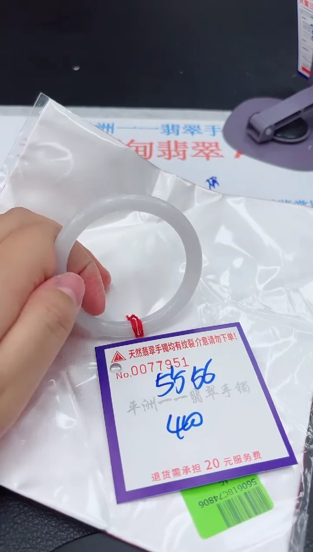 翡翠手镯未镶嵌11111111111111