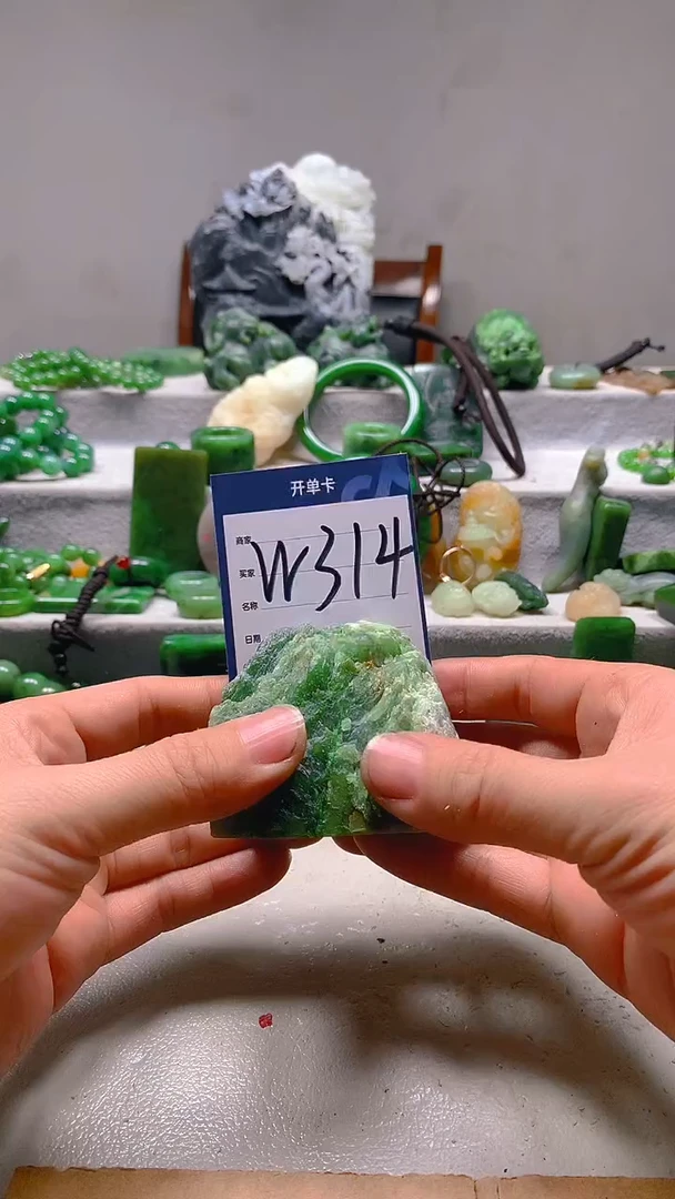 【闪购商品】和田玉珠宝半成品未镶嵌1