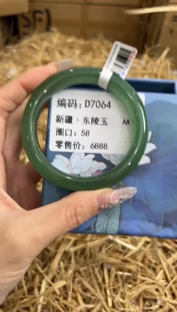 未镶嵌手镯石英质玉D7064