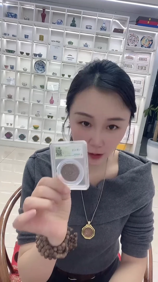 铜清光绪元宝 二十文 闻德评级 真品 同分数随机发