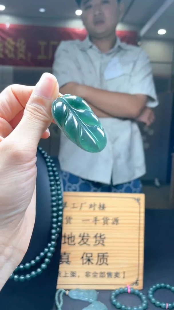 未镶嵌定制翡翠********390