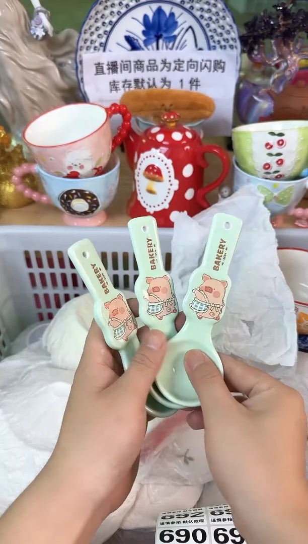 瓷片682默认微瑕15包邮库存1件