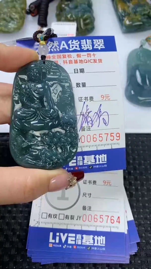 【闪购商品】翡翠颈饰未镶嵌111111111111111