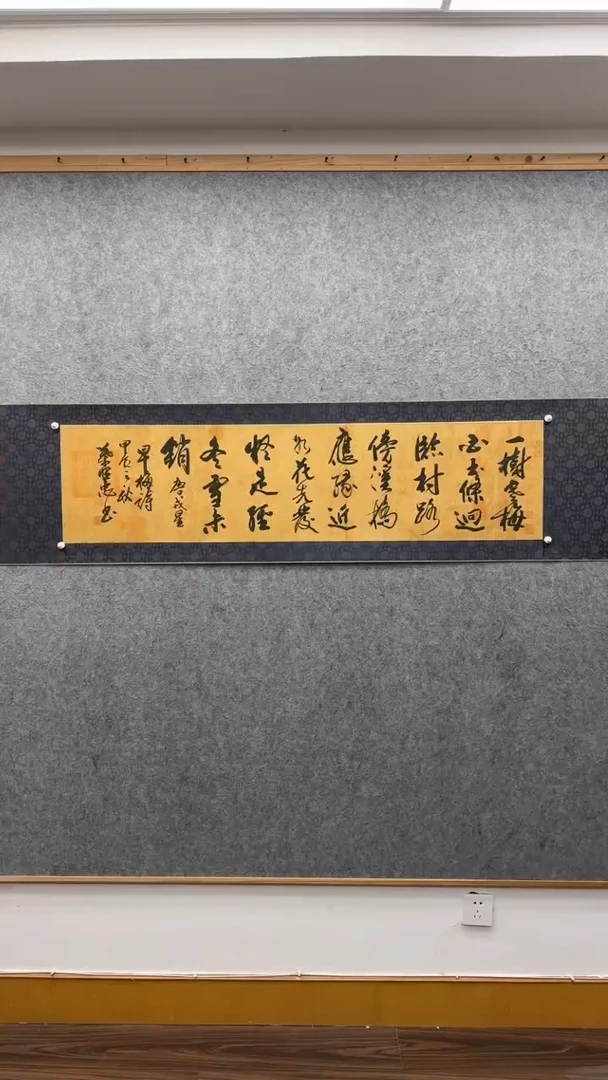 书法叶照忠 今年84岁