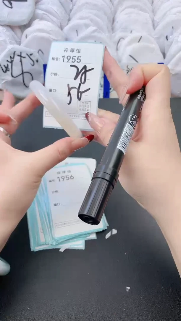 【闪购商品】玛瑙/玉髓手镯未镶嵌1955