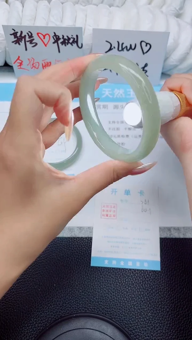 未镶嵌手镯石英质玉261-60.1