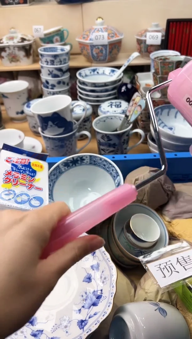瓷片你好你好你好你好你好你好615