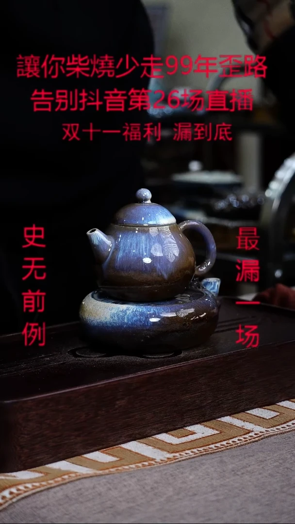 茶壶紫砂宜兴紫砂柴烧