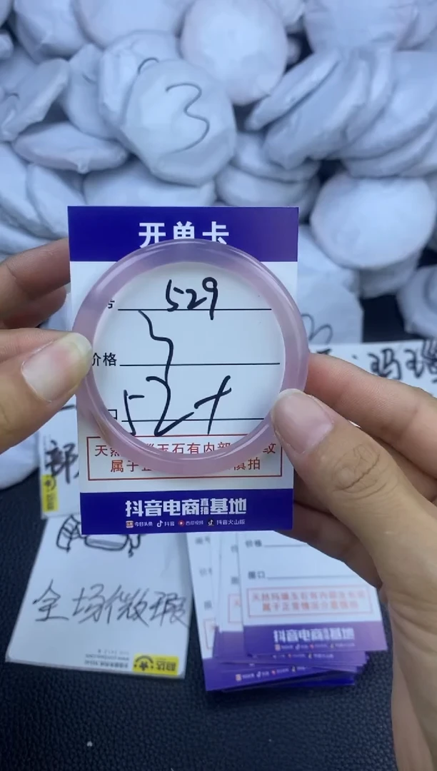 玛瑙/玉髓手镯未镶嵌529