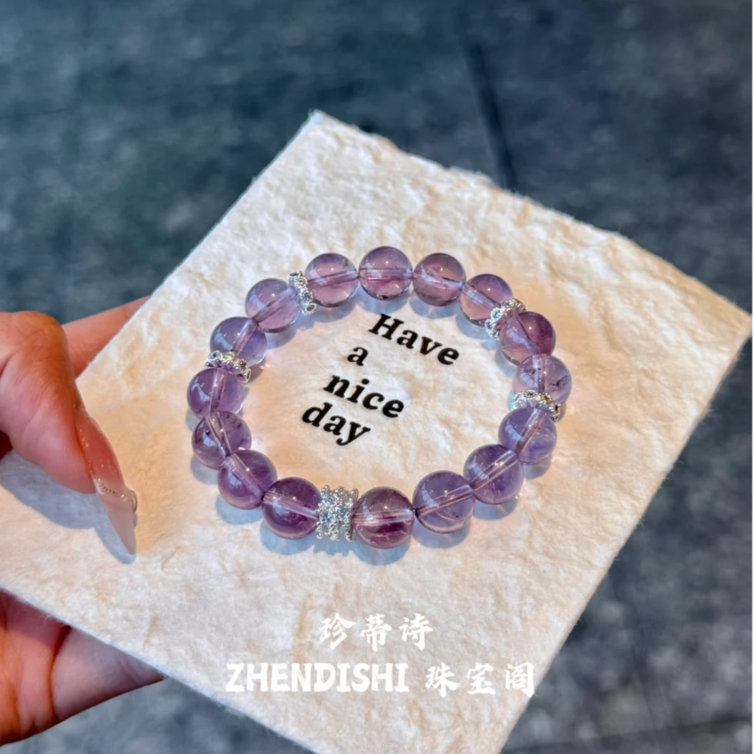 珍蒂诗 紫水晶手串纯天然紫色水晶手链女招财转运生日礼物送妈妈
