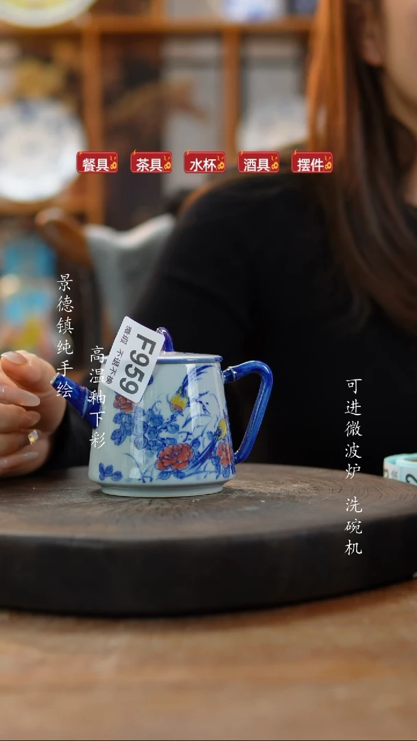 其他陶微瑕·959景德镇老陶泥瓷器