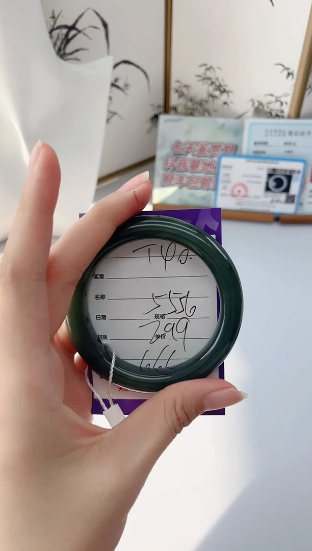 未镶嵌手镯和田玉T41微色差