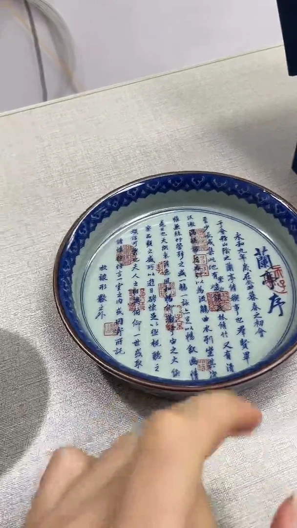 景德镇高温瓷壶承兰亭序