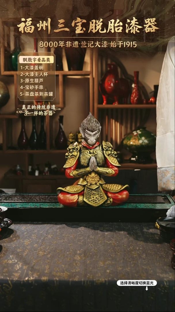 兰记手工漆器-一物一拍 以商品图片为主
