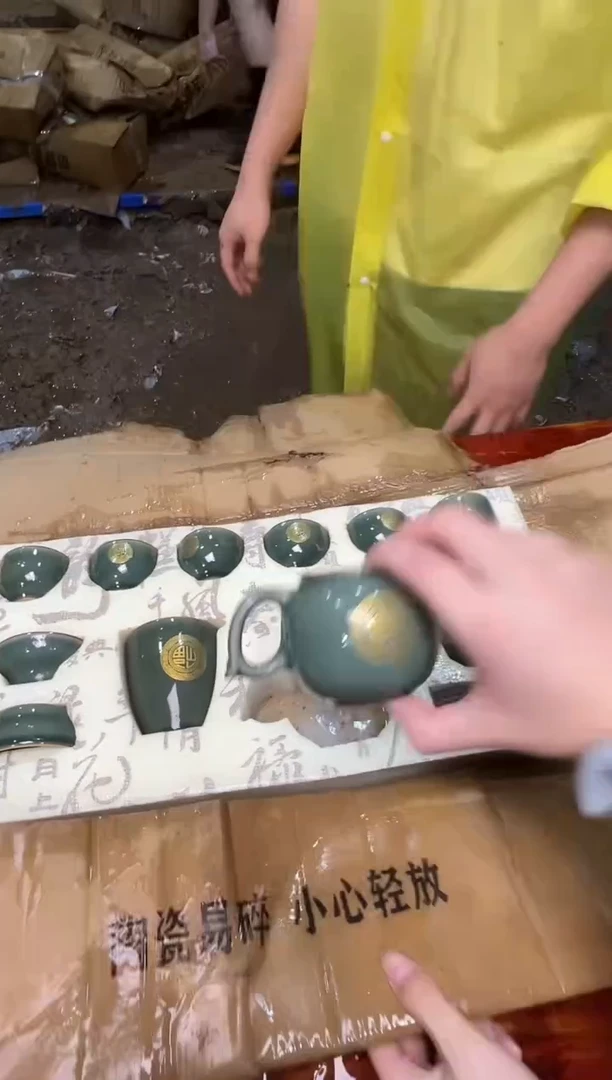 瓷片万里茶器专属链接无礼盒