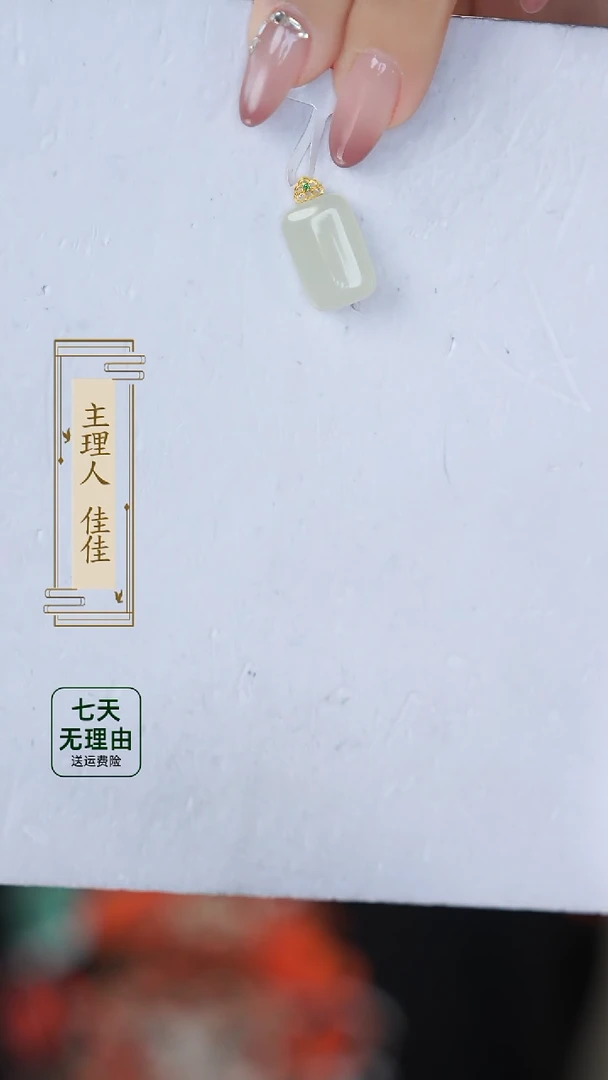 【闪购商品】和田玉吊坠(不含链)18K金镶嵌@@@@@@@@@@@@@