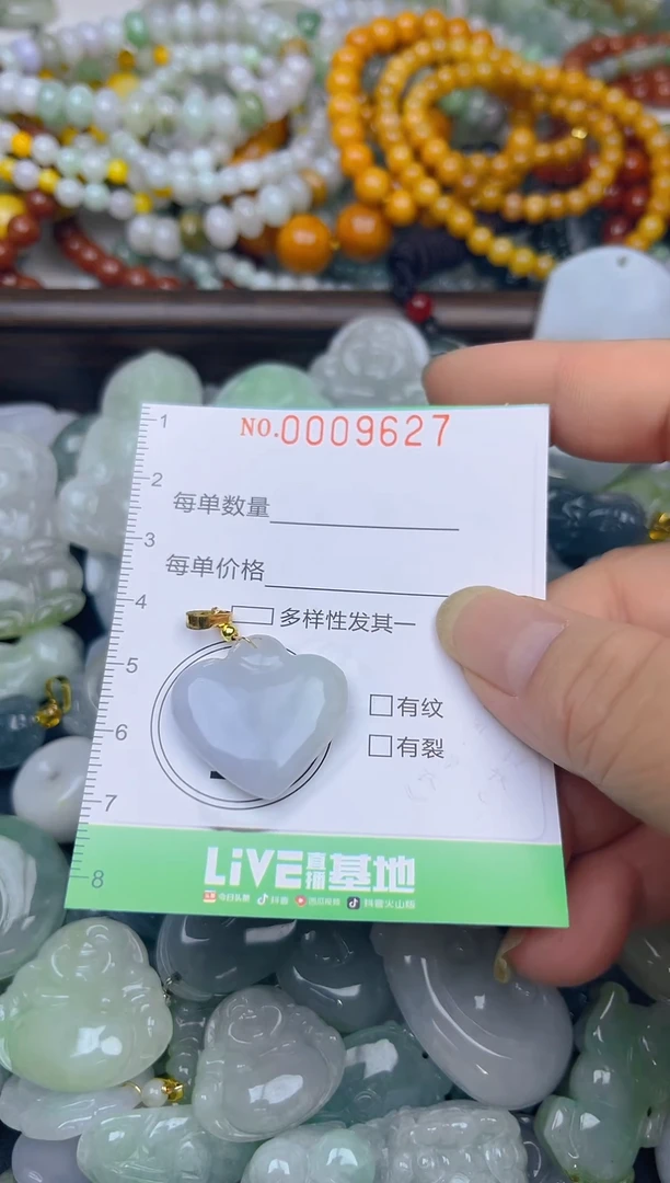 颈饰未镶嵌翡翠闪购0009627
