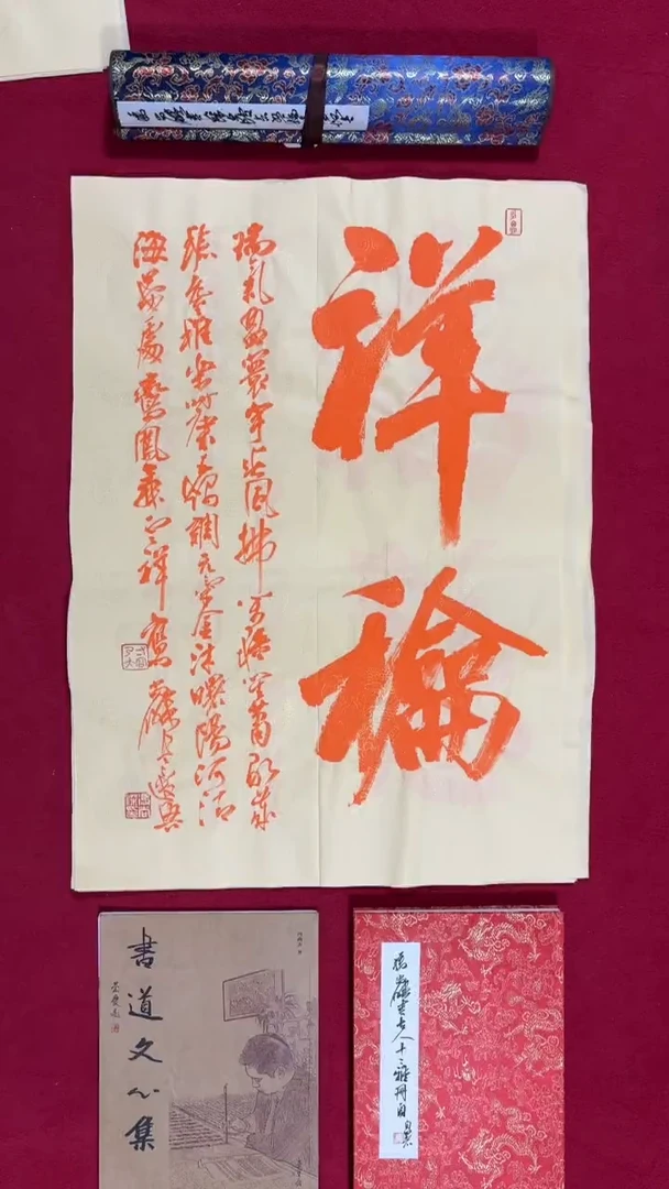 书法冯尚杰老师书法福利专场