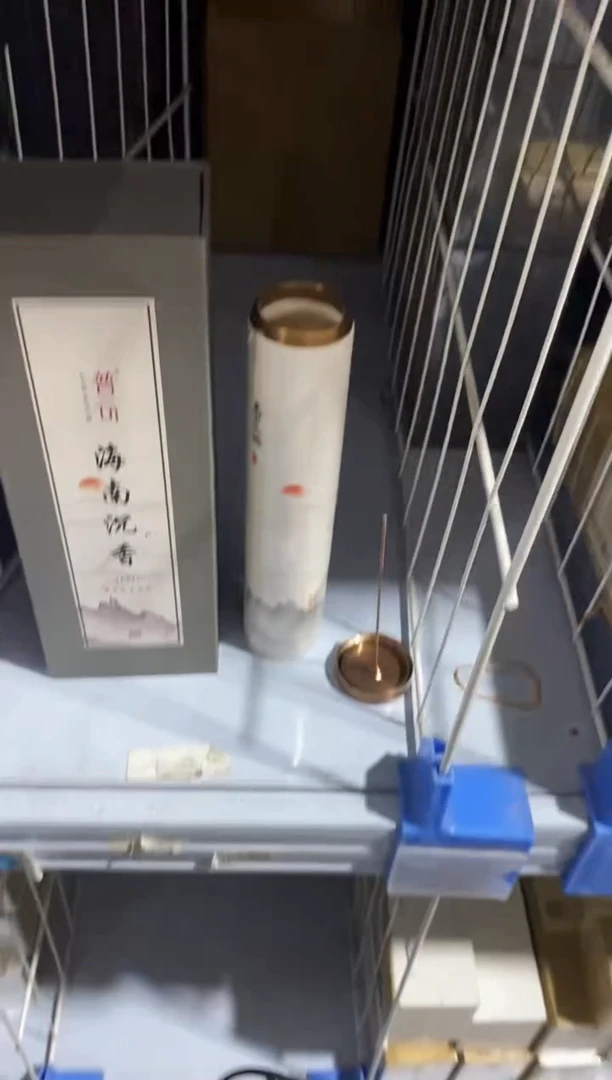 香篆1云端/海南沉香K52/100克陶瓷瓶装