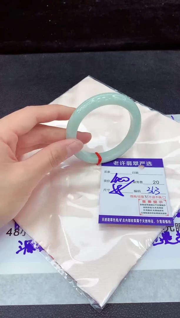 未镶嵌手镯翡翠11