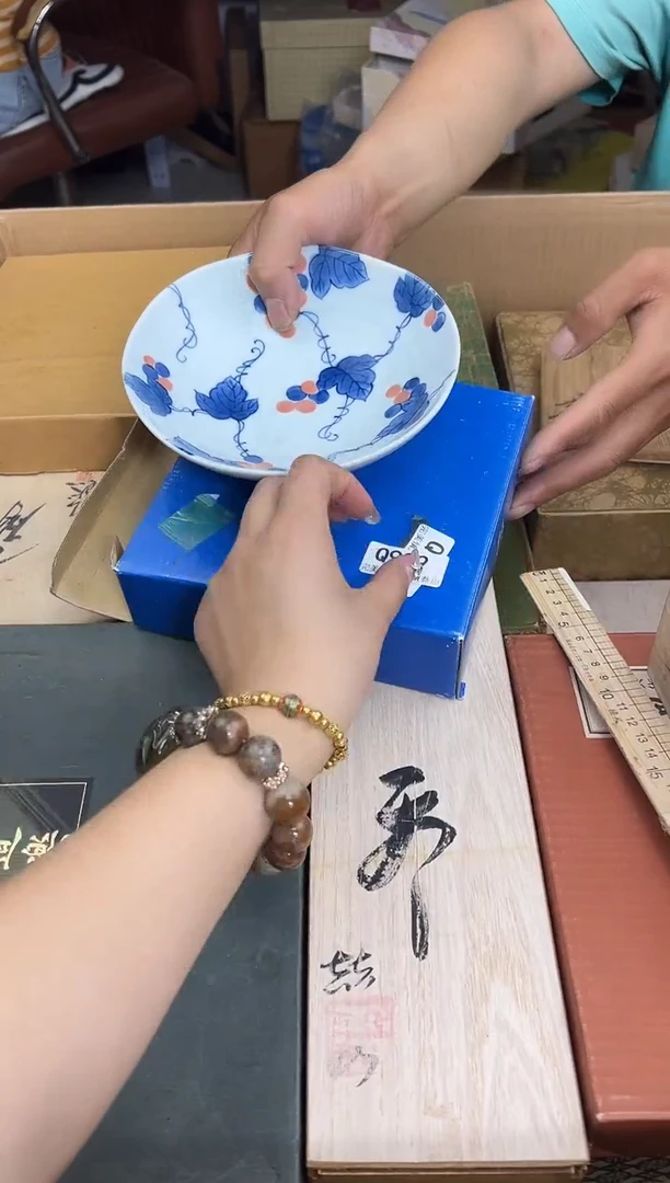 瓷片菁*?989Q