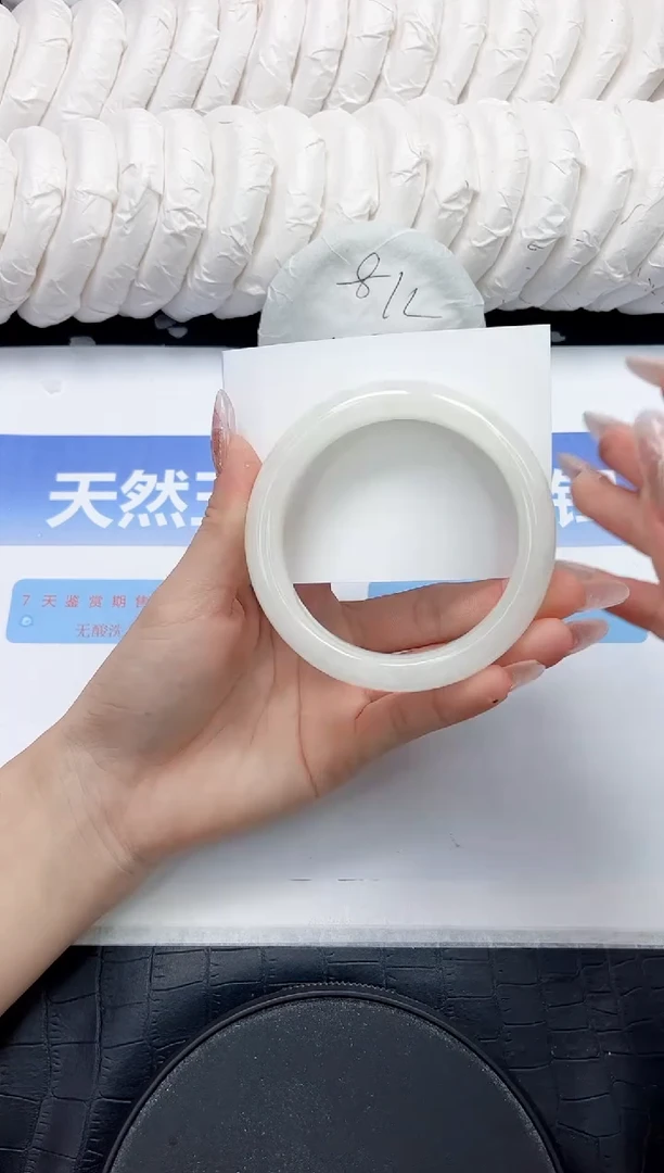 未镶嵌手镯和田玉187-58.2