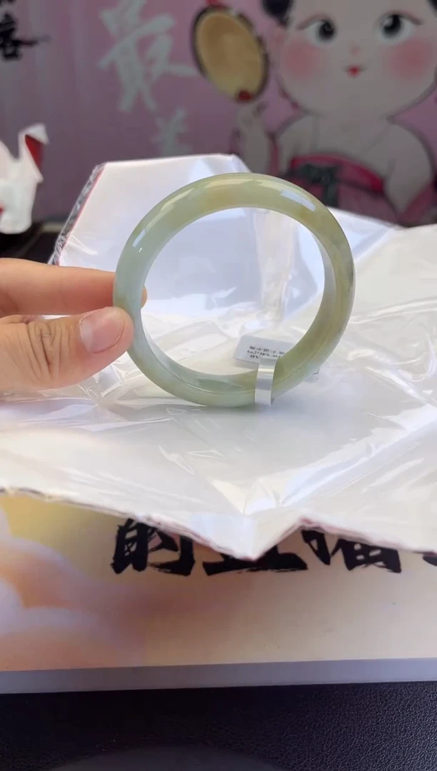 【闪购商品】翡翠手镯未镶嵌3翡翠手镯(微瑕）