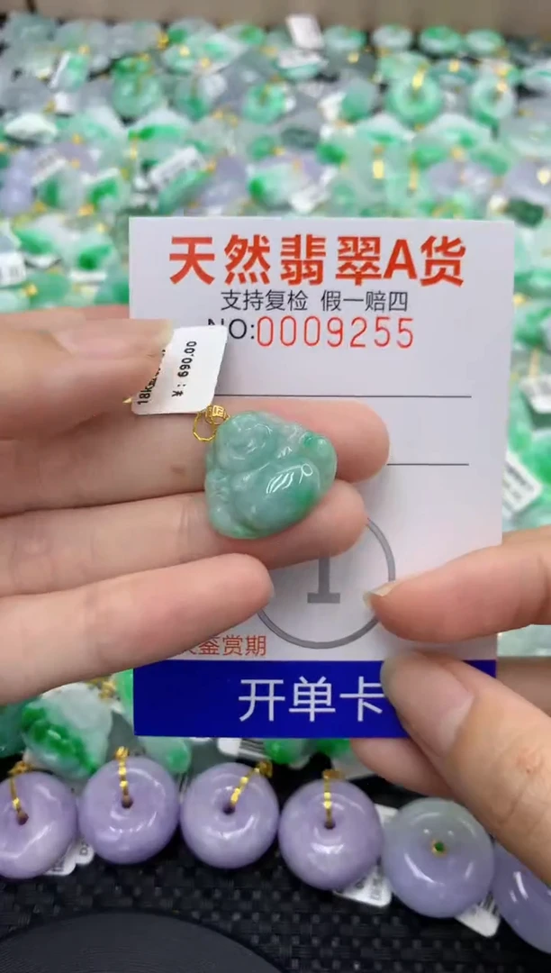 翡翠18K金镶嵌颈饰1111111111