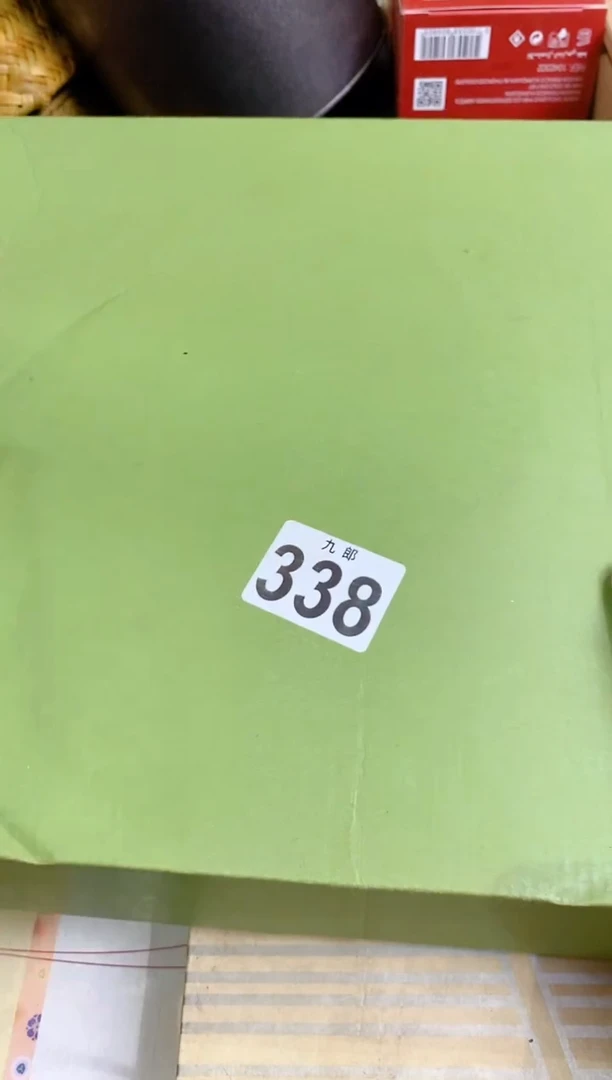【闪购商品】瓷片338 安' 安' 安' 安'