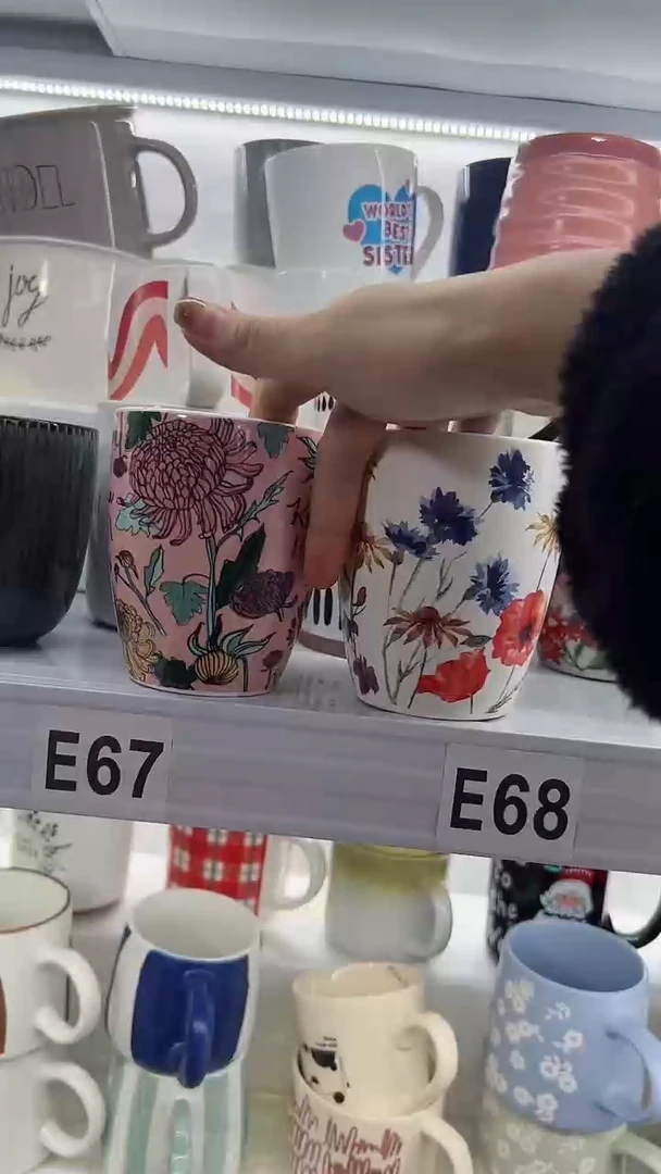 【闪购商品】杯部分微瑕 高温陶瓷杯