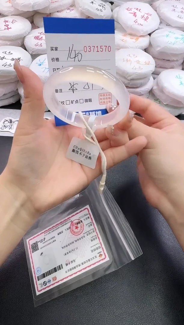 手镯玛瑙/玉髓未镶嵌剩****心1570