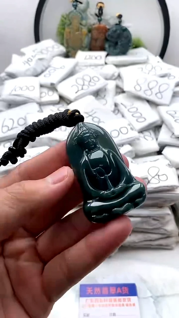 【闪购商品】翡翠颈饰未镶嵌观音牌【品质一般介意慎拍】
