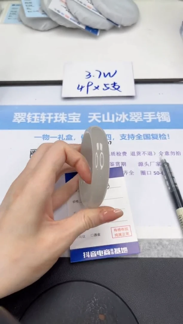 石英质玉手镯未镶嵌V303-60