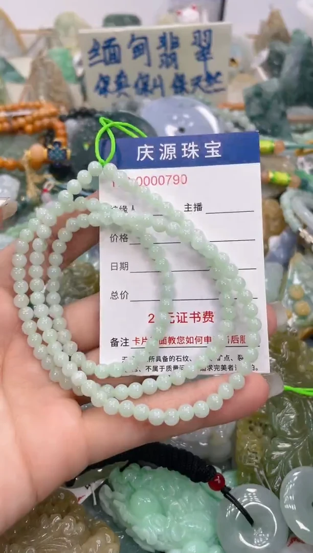 未镶嵌挂件翡翠015