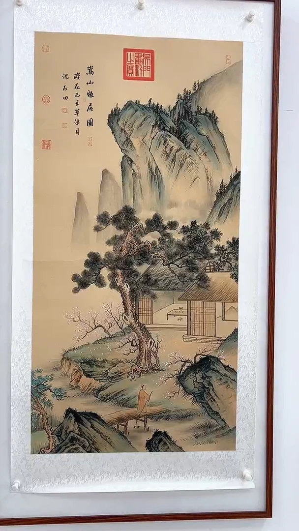 国画沈石田绘画8pc山水画集