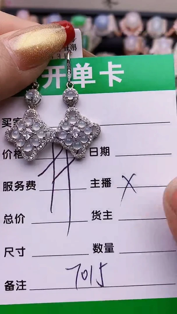 【闪购商品】翡翠戒指银S925镶嵌7015