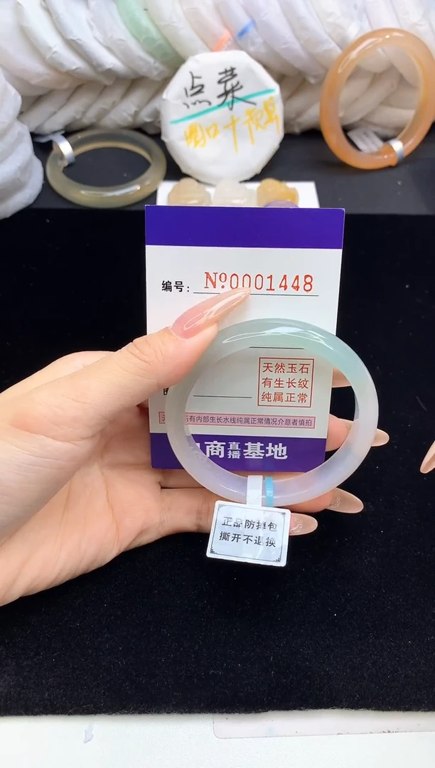 【闪购商品】玛瑙/玉髓手镯未镶嵌1448圈口55