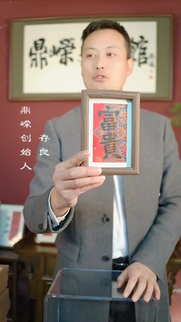 【闪购商品】书法张小菲书法富贵6寸