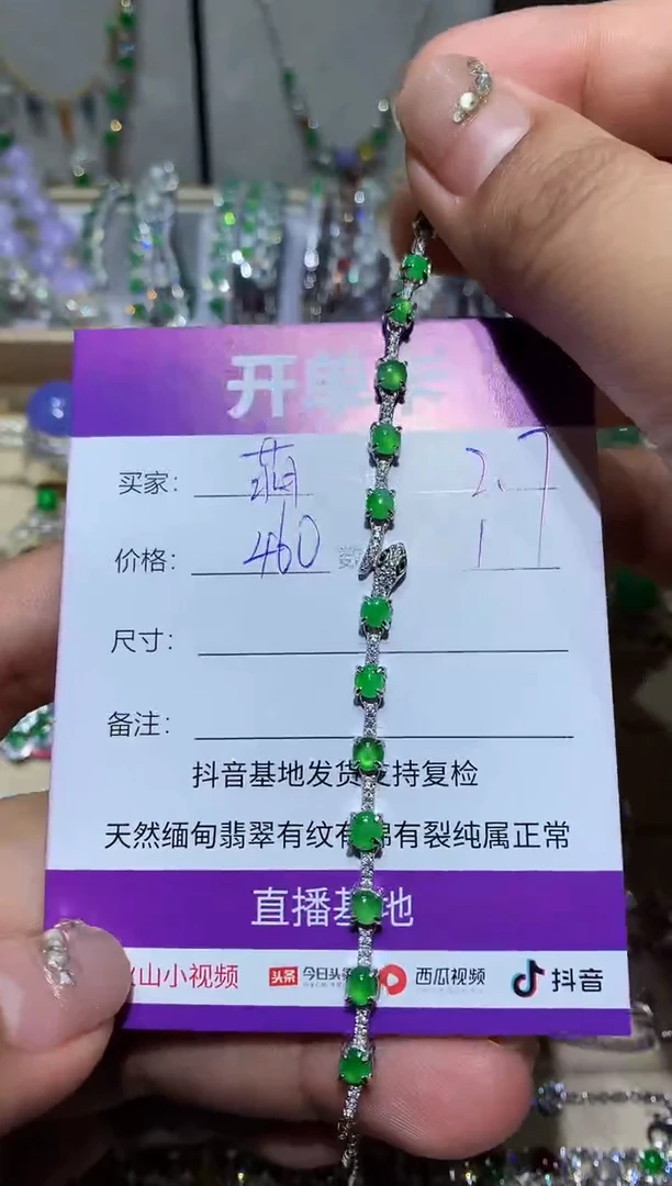 【闪购商品】翡翠耳饰银S925镶嵌 萌芽鹿