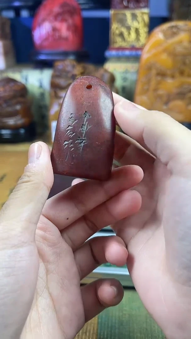 寿山石印石寿山石纂刻石料111