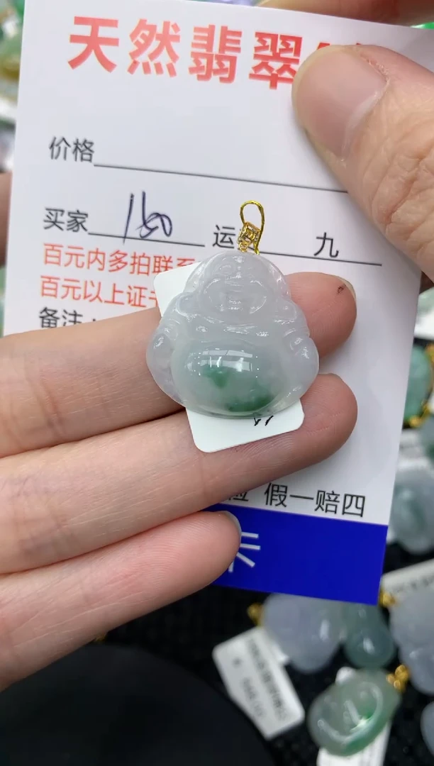 【闪购商品】翡翠颈饰18K金镶嵌111111111111