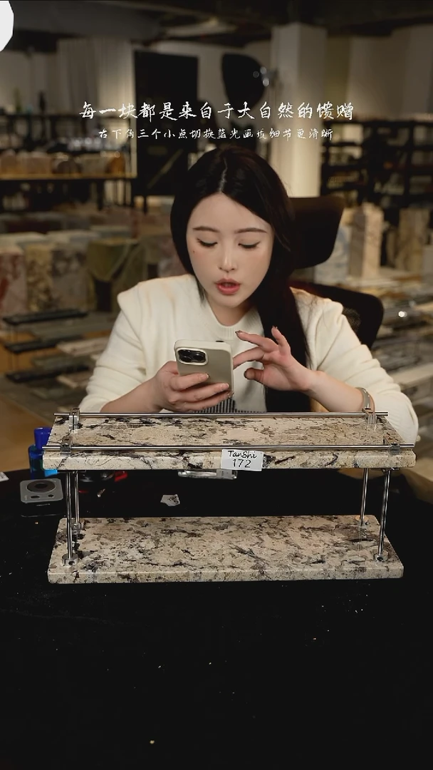 石材172大理石双层置物架