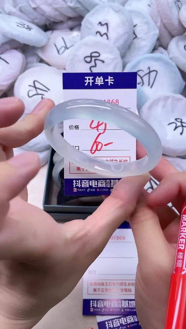 玛瑙/玉髓手镯合金1868