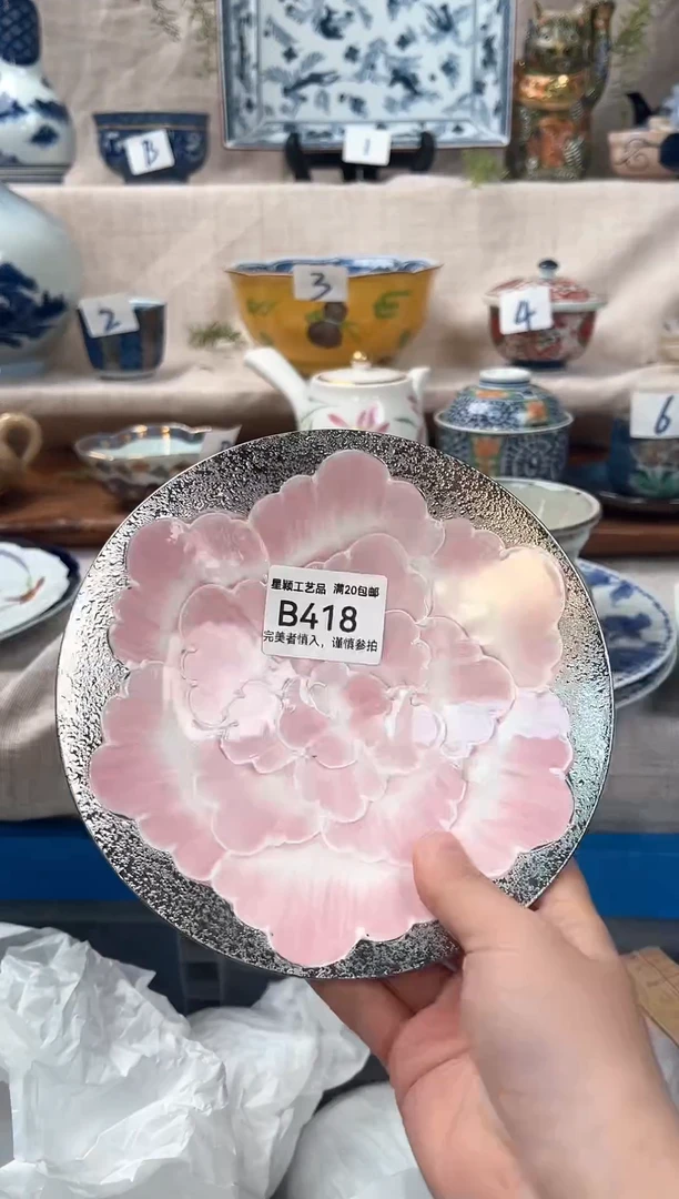 【闪购商品】418B 瓷器 餐具 默认接受微瑕下单